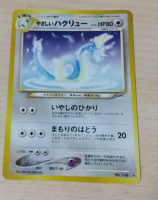 【PSA10】Dragon of Illumination ウルトラレア Blue Eyes Ultimate Dragon Psa 10 | eBay