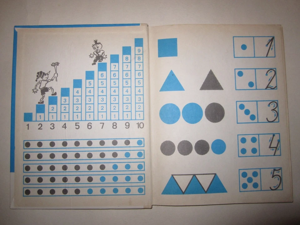 Математика Учебник СССР 1 класс Russian 1988 Textbook Mathematics Math 1st grade - Image 3 of 4