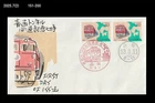 Train,Railroad,Railways,Tourism,Map,Japan 1988 FDC,Cover,Hokkaido