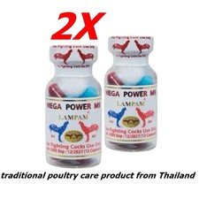 2X MEGA-M9 Traditional Thai Poultry Care Gene...