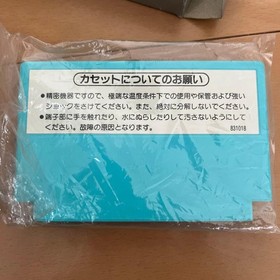 Boxed Famicom game Ice Climber