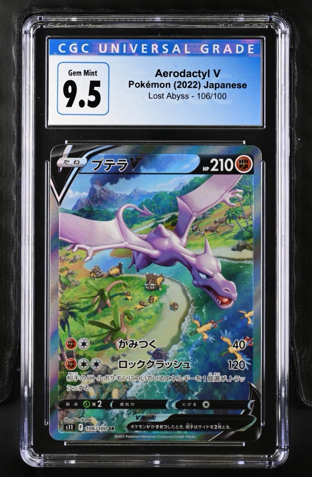 Aerodactyl V (JP)