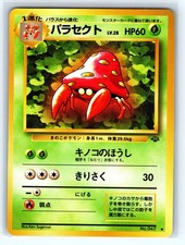 PARASECT NO. 047 UNCOMMON JUNGLE POKEMON JAPANESE LP