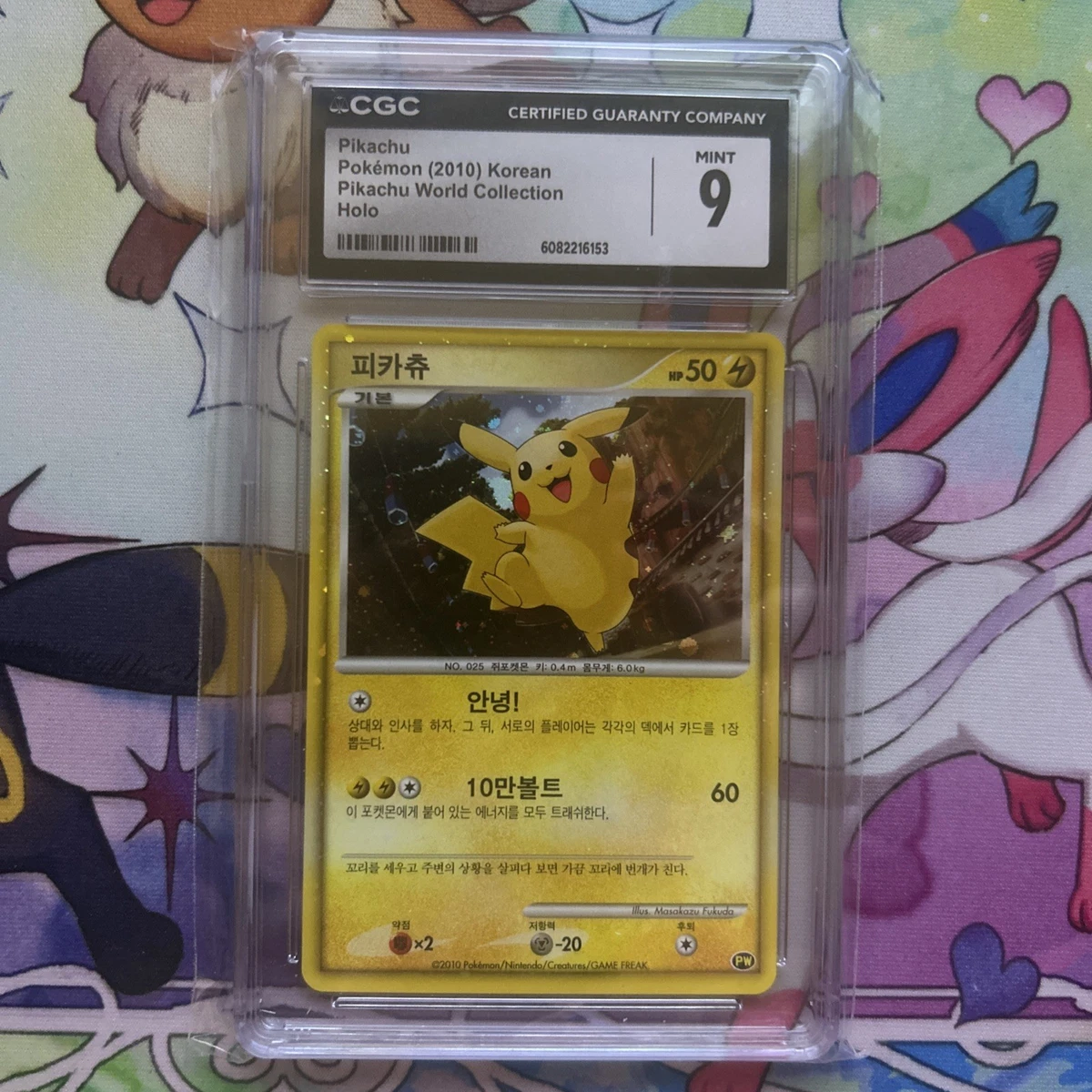 Collectible Individual Grade 9 Pokémon TCG Card Games in Korean
