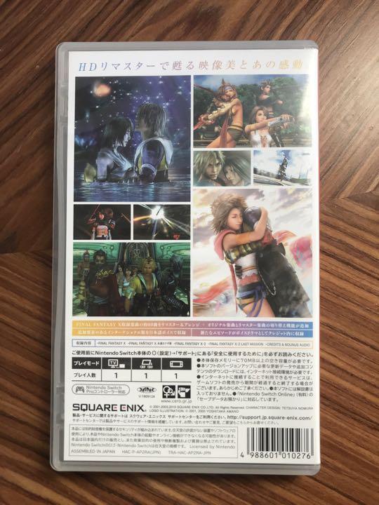 Final Fantasy X / X-2 HD Remaster Nintendo Switch With Case FROM