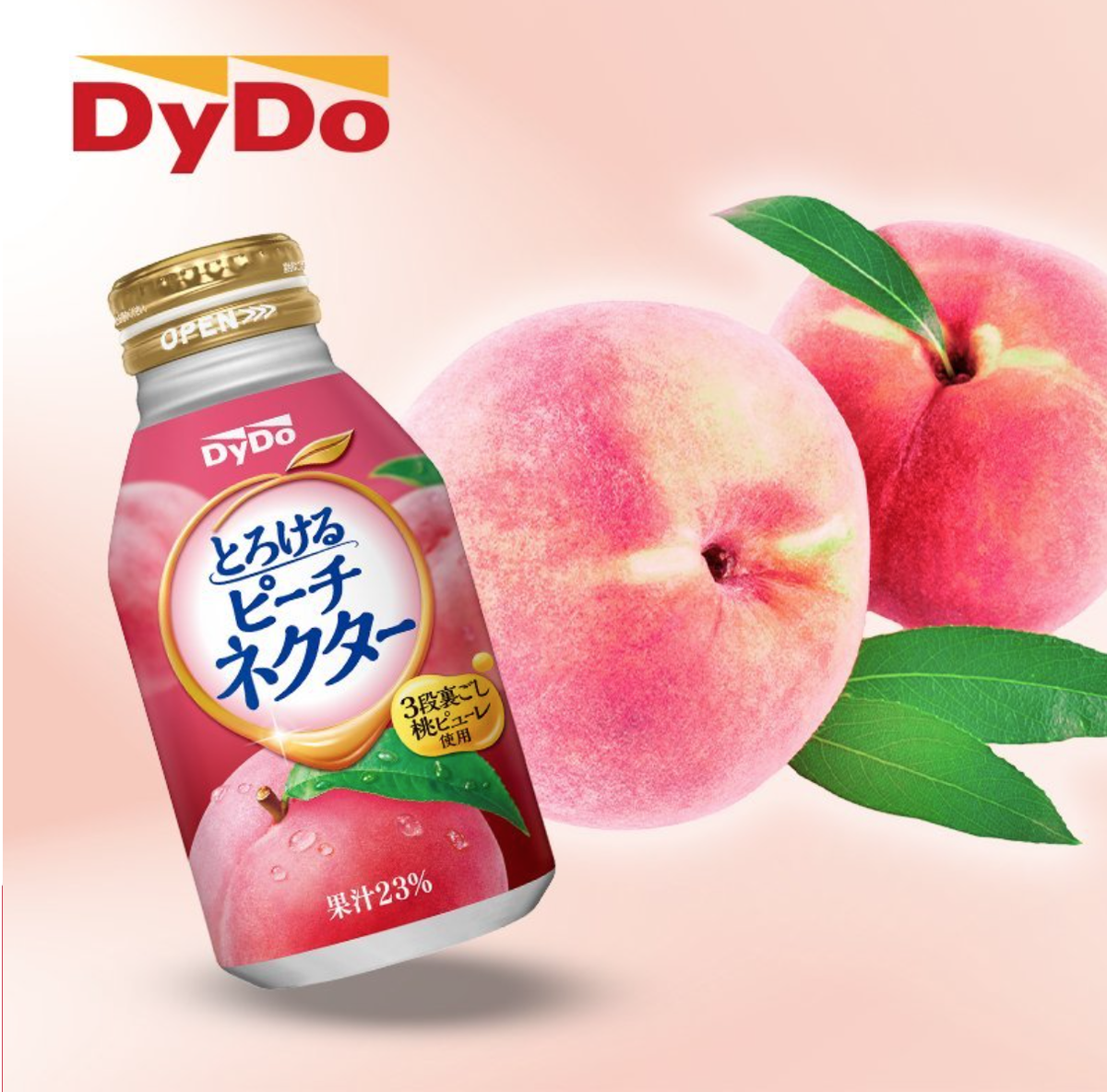 モグワークス ディクター いちごソーダ 小悪魔いちご | 長崎県のプレミアムサワーベース | クラフト酒・日本酒