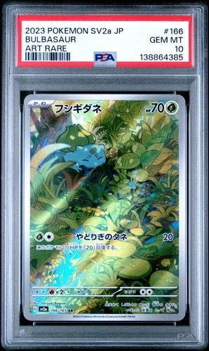 PSA 10 Bulbasaur 166/165 Sv2a: Pokemon Card 151 Holo (Japanese)