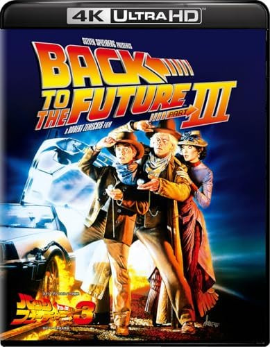 Back to the Future PART3 4K Ultra HD+Blu-ray [4K ULTRA HD +