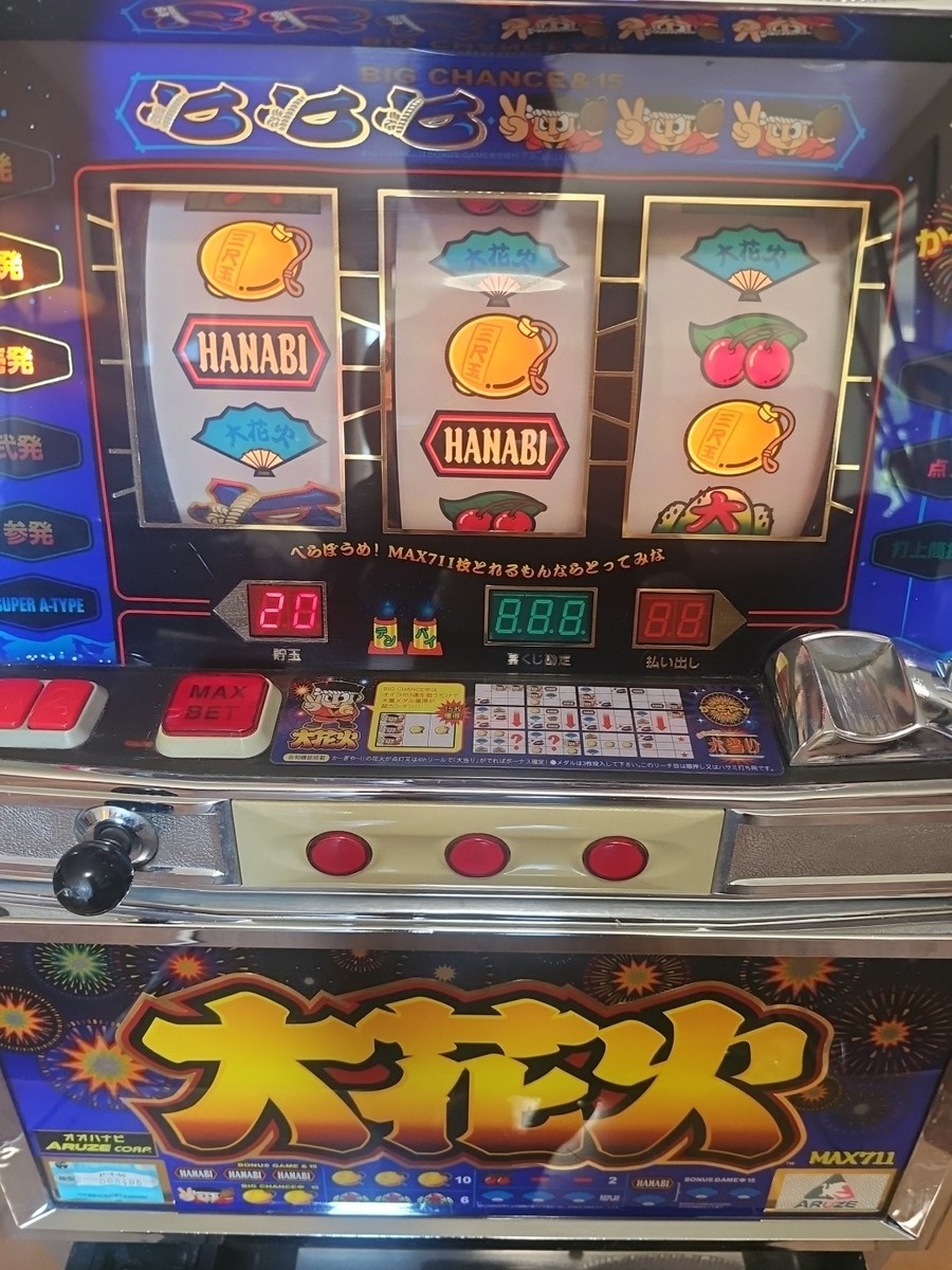 Skill Stop Slot Machine By Pachislo. Aruze Corp Max711 W/both Keys