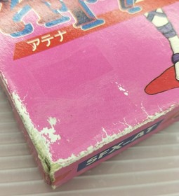 Athena SNK Nintendo Famicom Complete Box Cassette Tape Flyer Retro Game Japan