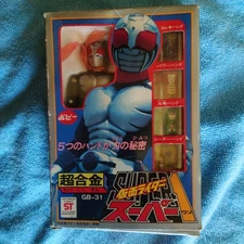 Kamen Rider GB-31 Figure 5 Hand Parts included