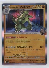 Team Rocket's Tyranitar Japanese Pokemon Glory of the Rocket Gang (sv10) #050