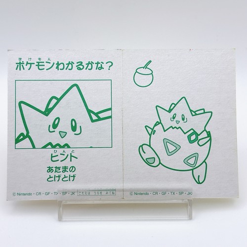 Togepi Pokemon Karuta Playing Card "Te" Nintendo Japan Anime Vintage TCG Card - Picture 2 of 18