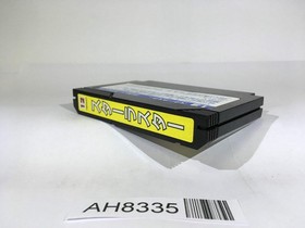 AH8335 Star Luster NES Famicom Japan