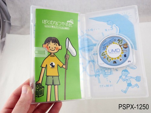 Boku no Natsuyasumi Portable PSP Japanese Import Sony Japan JP US Seller - Picture 2 of 7