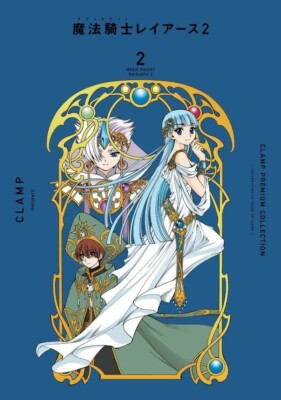 レア 非売品 魔法騎士レイアース RAYEARTH CLAMP A1 ポスター 51i88V+yE3L.jpg_BO30,255,255,