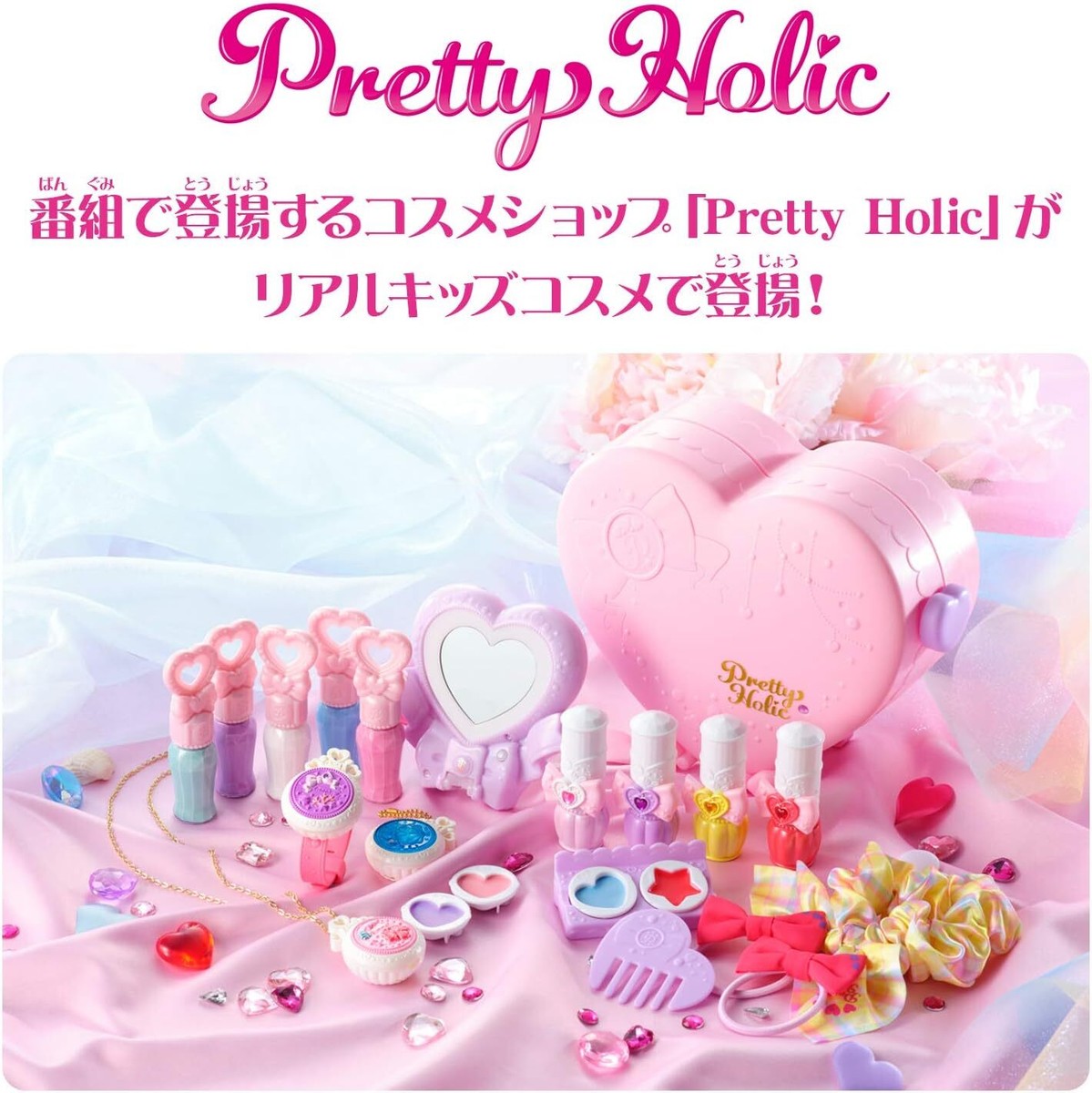 Bandai Tropical ~ Ju! Pretty Cure Holic Cure Summer Tropical