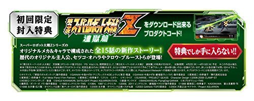 バンダイテレビゲーム3台セット 4573608139060.jpg