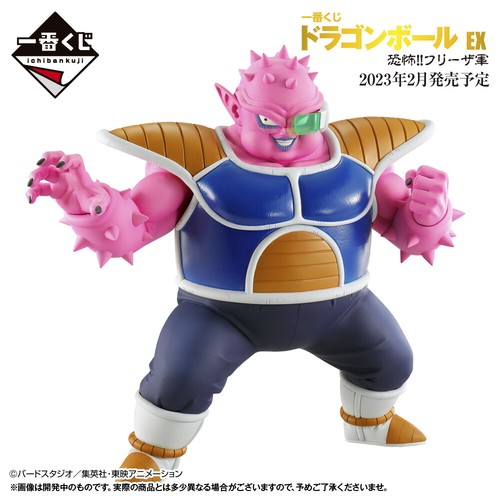 BANDAI Dragonball Ichiban Kuji EX FRIEZA FORCE Figure A B C D E + Lo F/S NEW - Picture 4 of 11