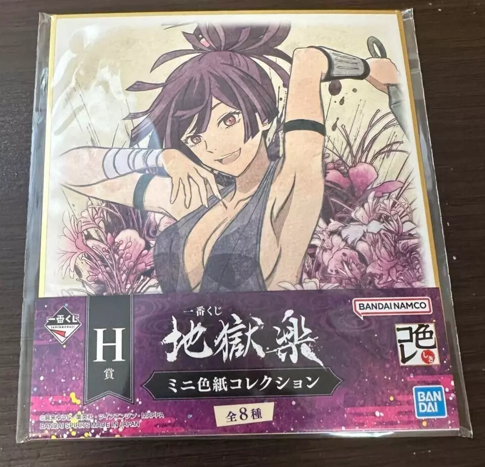 Hell's Paradise Jigokuraku Ichiban Kuji H Prize Yuzuriha Mini Shikishi  BANDAI