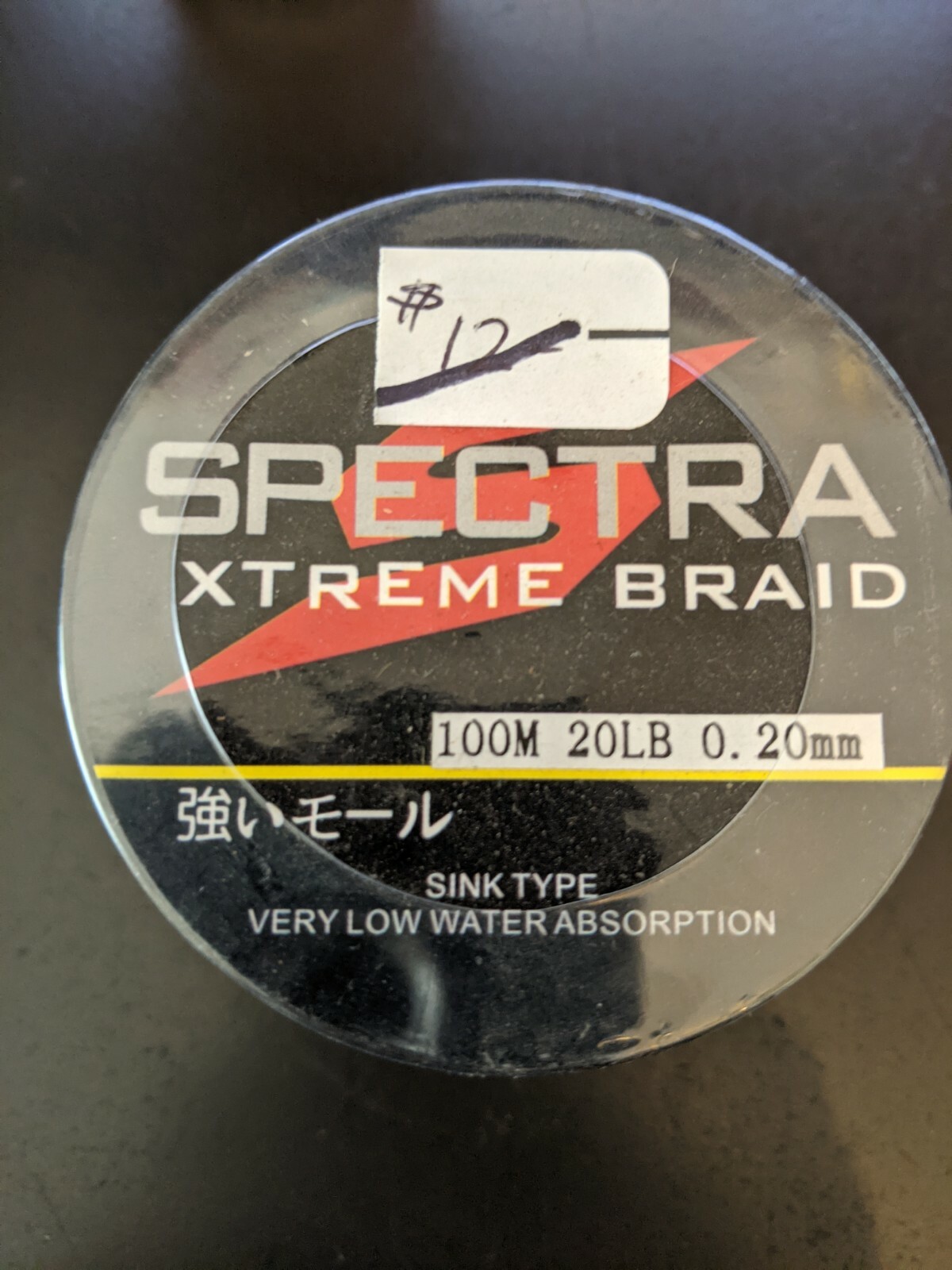 100m BRAIDED FISHING LINE RED 20 LB TEST eBay