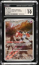Mr. Mime Art Rare PokéMon Card 151 179/165 CGC 10