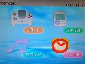 Hello Kitty Dreamcast Console Skeleton Pink Limited Sanrio 1999 SEGA Tested