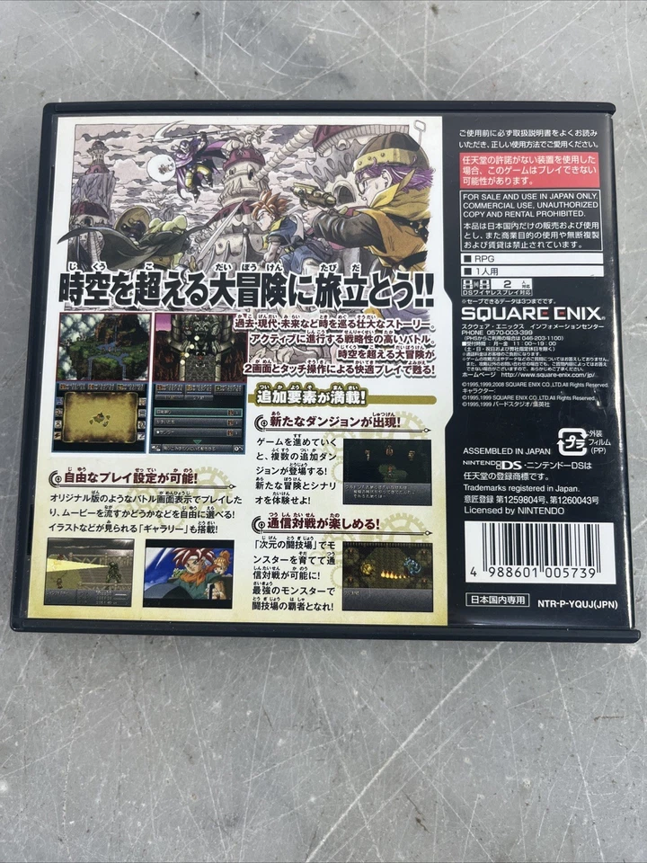 Used /Chrono Trigger/ Nintendo /DS /game - Image 2 of 4