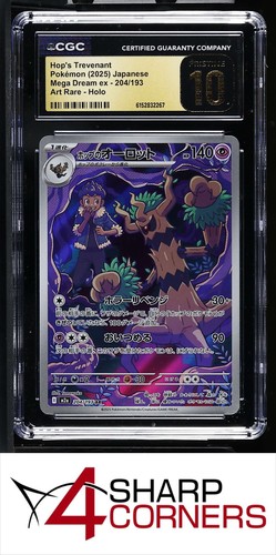 2025 POKEMON JPN MEGA DREAM EX ART RARE #204 HOP TREVENANT HOLO CGC 10 PRISTINE