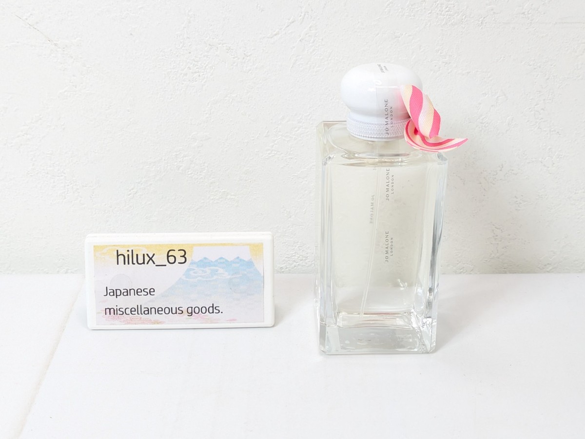 Raspberry Ripple 3.4 oz Jo Malone London Limited Edition Spray