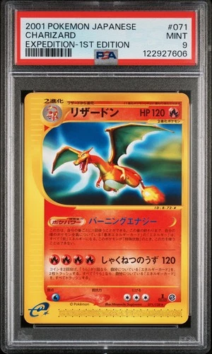 2001 POKEMON JAPANESE EXPEDITION 1ST EDITION #071 CHARIZARD PSA 9