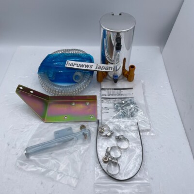 APIO For SUZUKI Jimny JA11 JA12 JA22 SAMURAI OIL CATCH TANK Kit