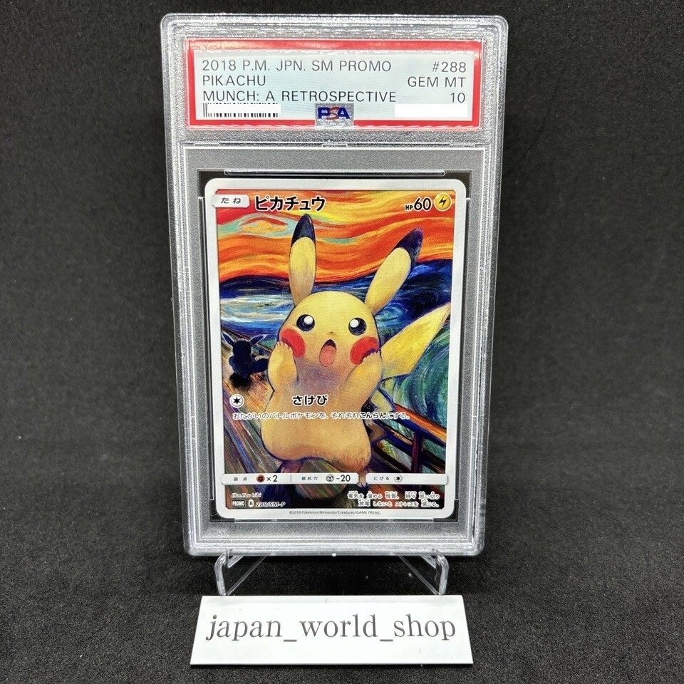 PSA 10 Pikachu Munch A Retrospective 288/SM-P Pokemon Card