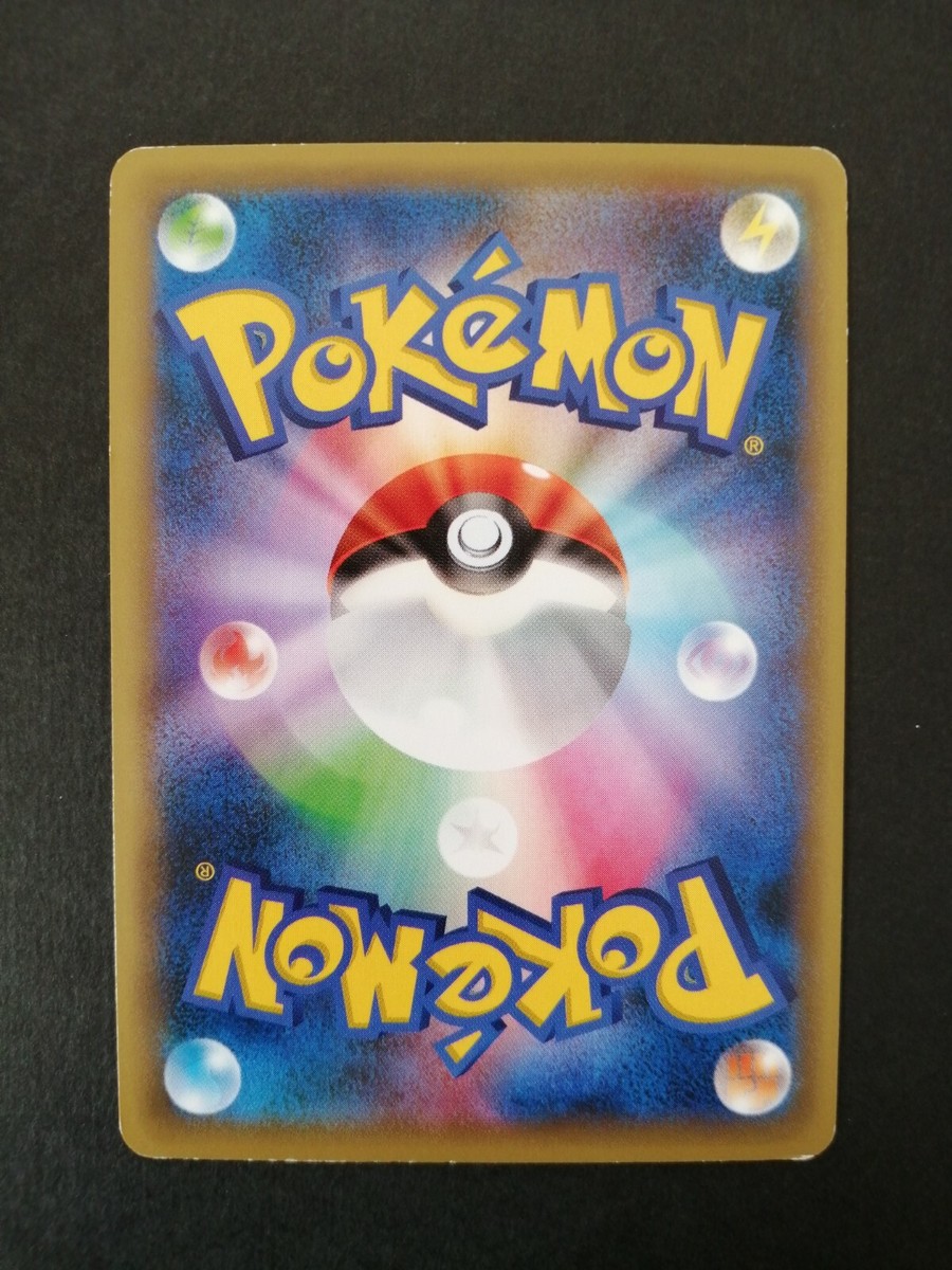 Mew Pokemon Card Dream Shine Collection CP5 Holo Rare 016/036 2016