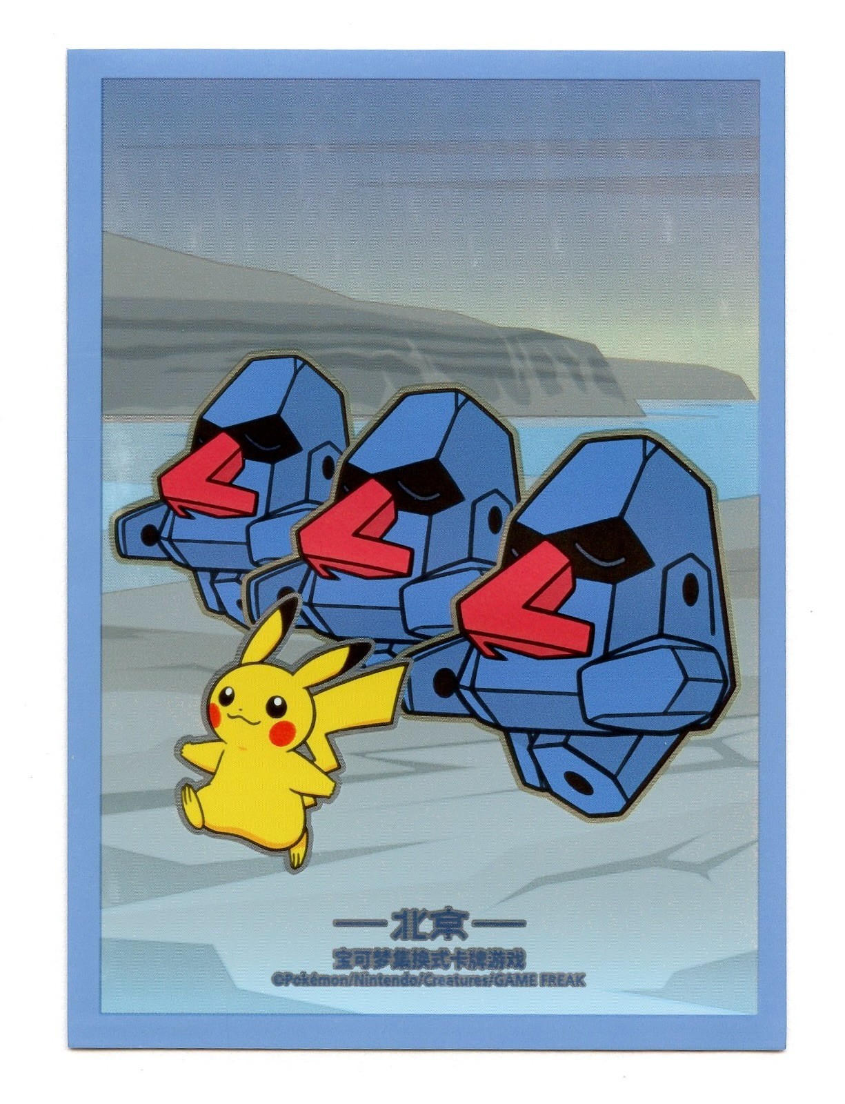 Pokemon Center Beijing Pikachu & Nosepass Individual Card Sleeve Pokemon Orig.