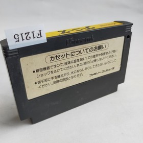 Tetris The Goonies Golf Donkey Kong Jr   Famicom p ... and etc .