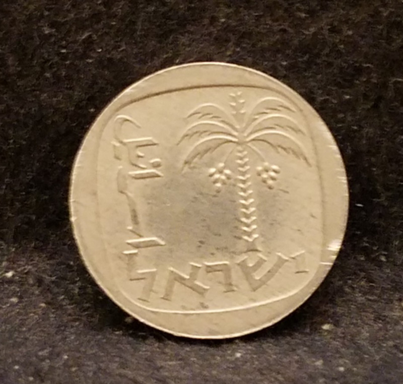 JE5742 - 1982 (התשמ"ב) Israel new agora, Stuttgart, UNC from set, KM-106 (IL6)