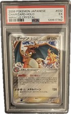 Charizard (Delta Species) 032/075 Miracle Crystal Holo (Japanese