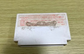 Final Fantasy 1 & 2 & 3 Square Nintendo Famicom Japanese Version Retro Games