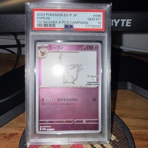 Yu Nagaba Psa 10 | eBay