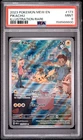 2023 POKEMON MEW EN-151 ILLUSTRATION RARE #173 PIKACHU PSA 9