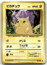 Pikachu #25 Prices | Pokemon Japanese Expansion Pack | Pokemon Cards