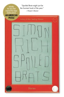 Spoiled Brats: Stories
