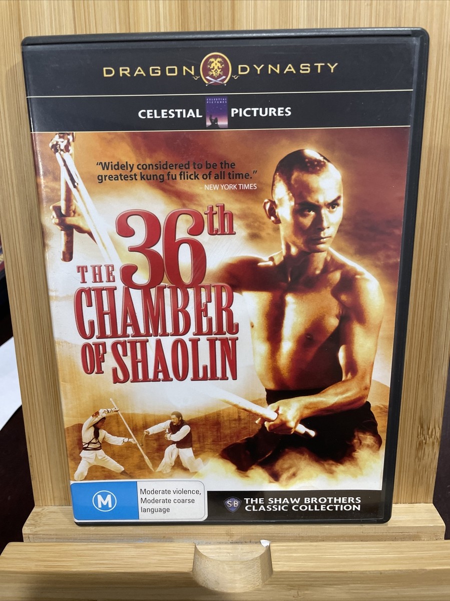The 36th Chamber Of Shaolin Poster Mondo The 36th Chamber
