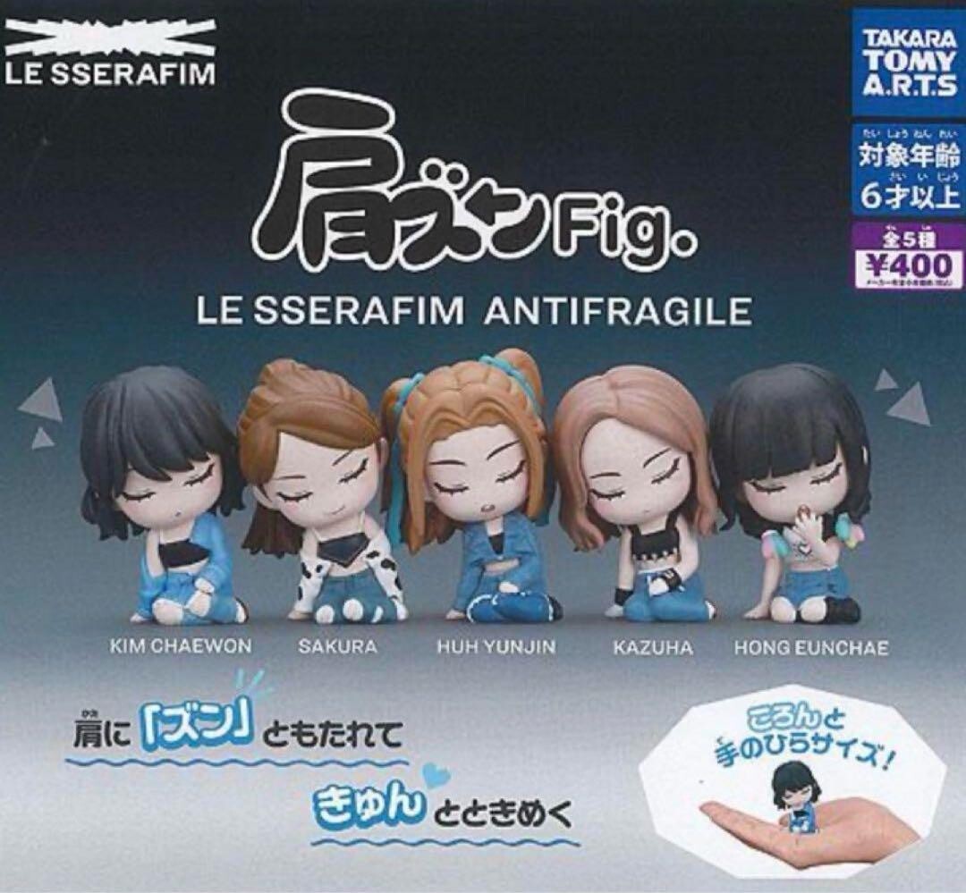LE SSERAFIMのグッツ NEWS | LE SSERAFIM Japan official site