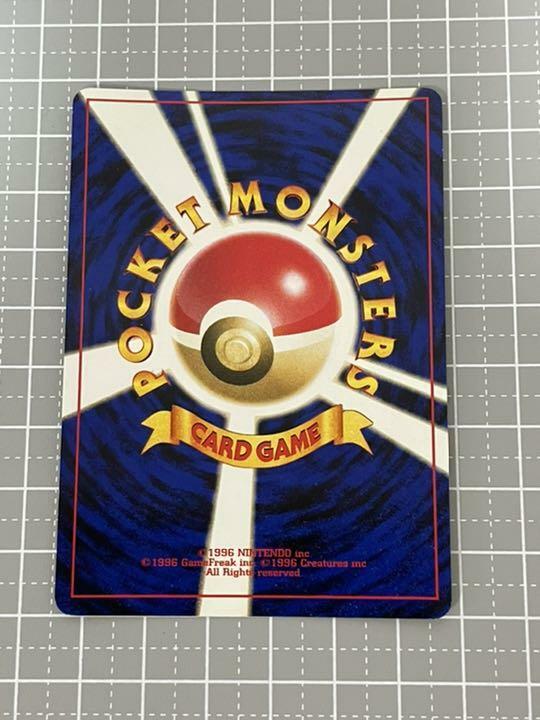 ダークライチュウ #026 MINT ホロカード Pokemon Card Dark Raichu No.026 Neo Discovery Japanese Holo