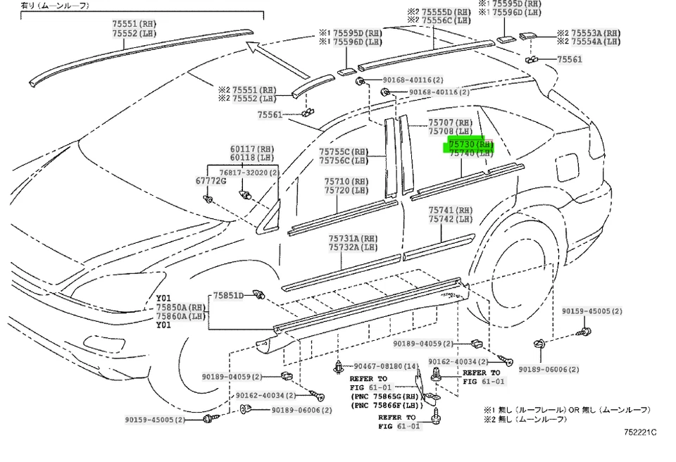 LEXUS GENUINO OEM RX330/350/400 03-08 PUERTA TRASERA VENTANA CINTURÓN MOLDURA JUEGO R&L Foto 2 de 3