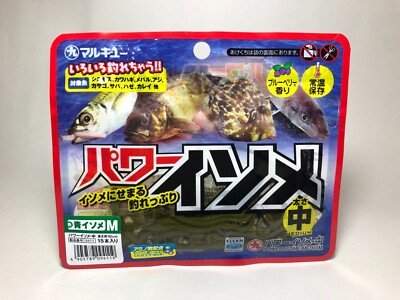 32698) MARUKYU POWER ISOME Middle #Blue Isome