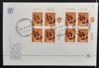 ISRAEL 1983 Olive Branch, 2nd Printed Plateblock from same Printer Sheet on FDC