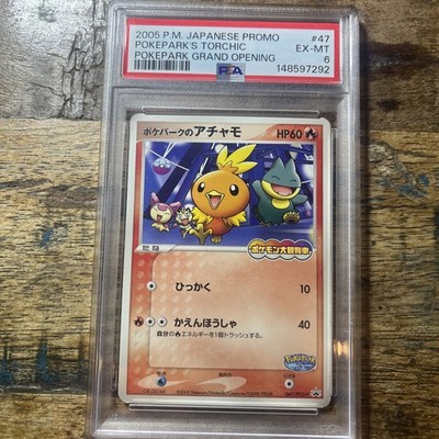 Pokemon Cards - PSA 6 Pokepark's Torchic 47/PCG-P - PokePark Grand